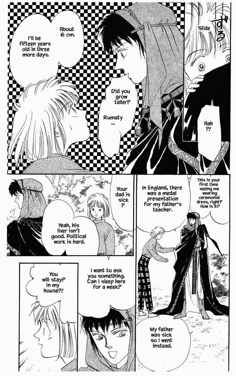 Page 7 Chapter 25 Blooming Youth