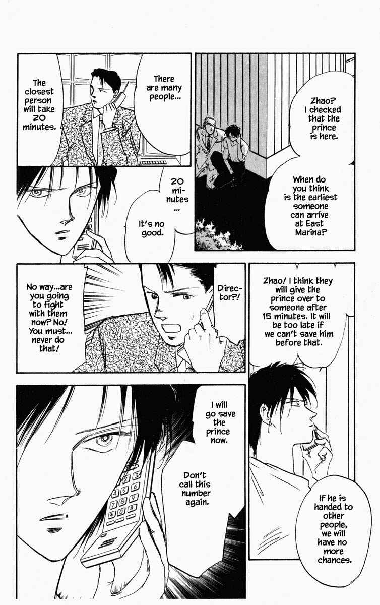 Page 16 Chapter 37 Blooming Youth