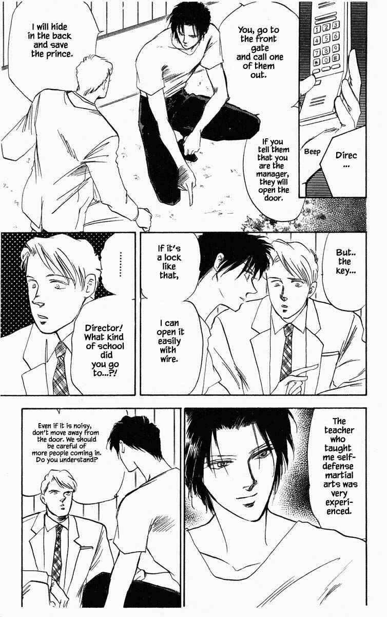Page 17 Chapter 37 Blooming Youth