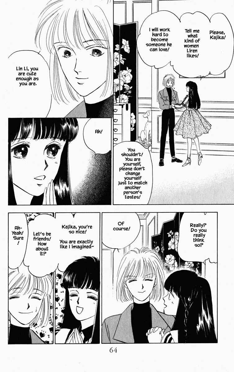 Page 3 Chapter 68 Blooming Youth
