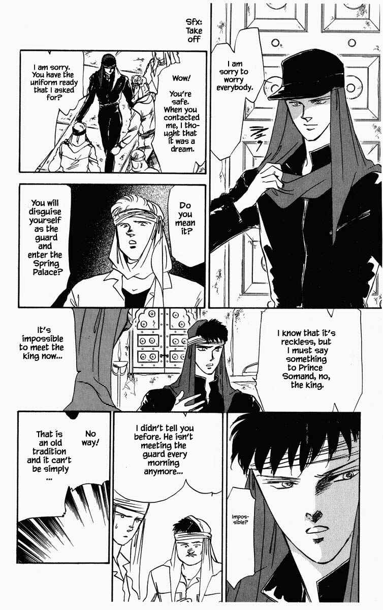 Page 19 Chapter 49 Blooming Youth
