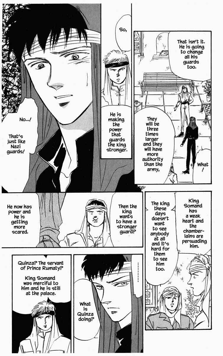 Page 20 Chapter 49 Blooming Youth
