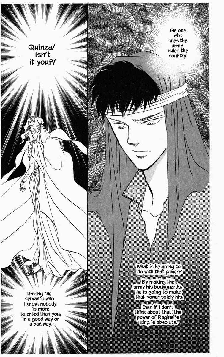 Page 22 Chapter 49 Blooming Youth
