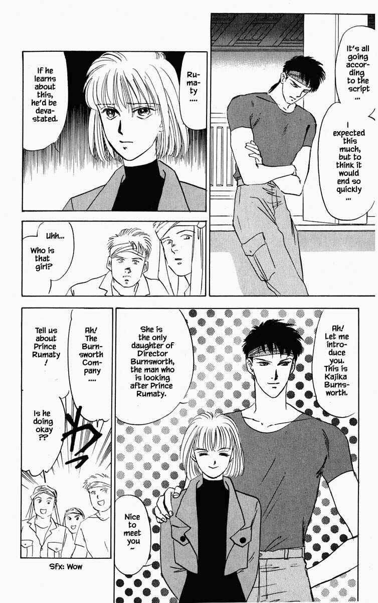 Page 13 Chapter 70 Blooming Youth