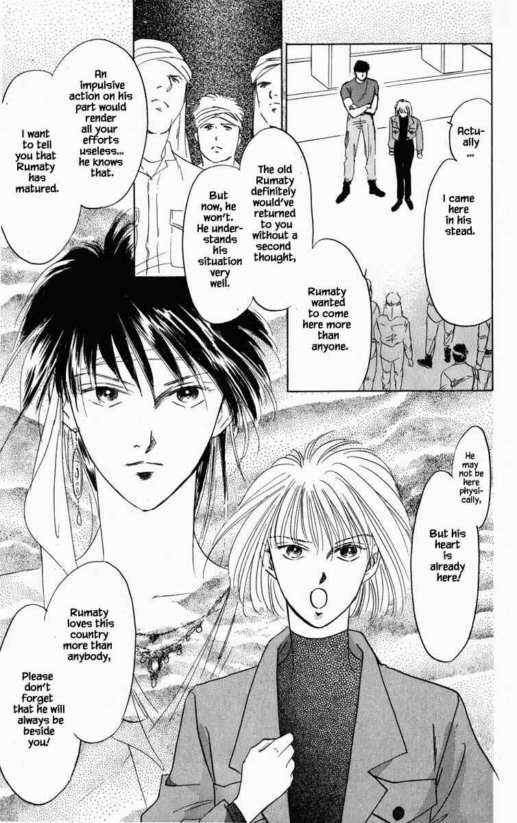 Page 14 Chapter 70 Blooming Youth