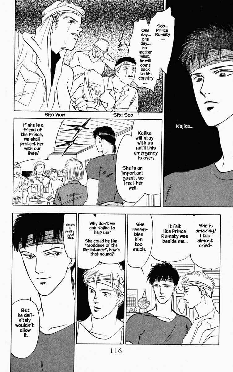 Page 15 Chapter 70 Blooming Youth