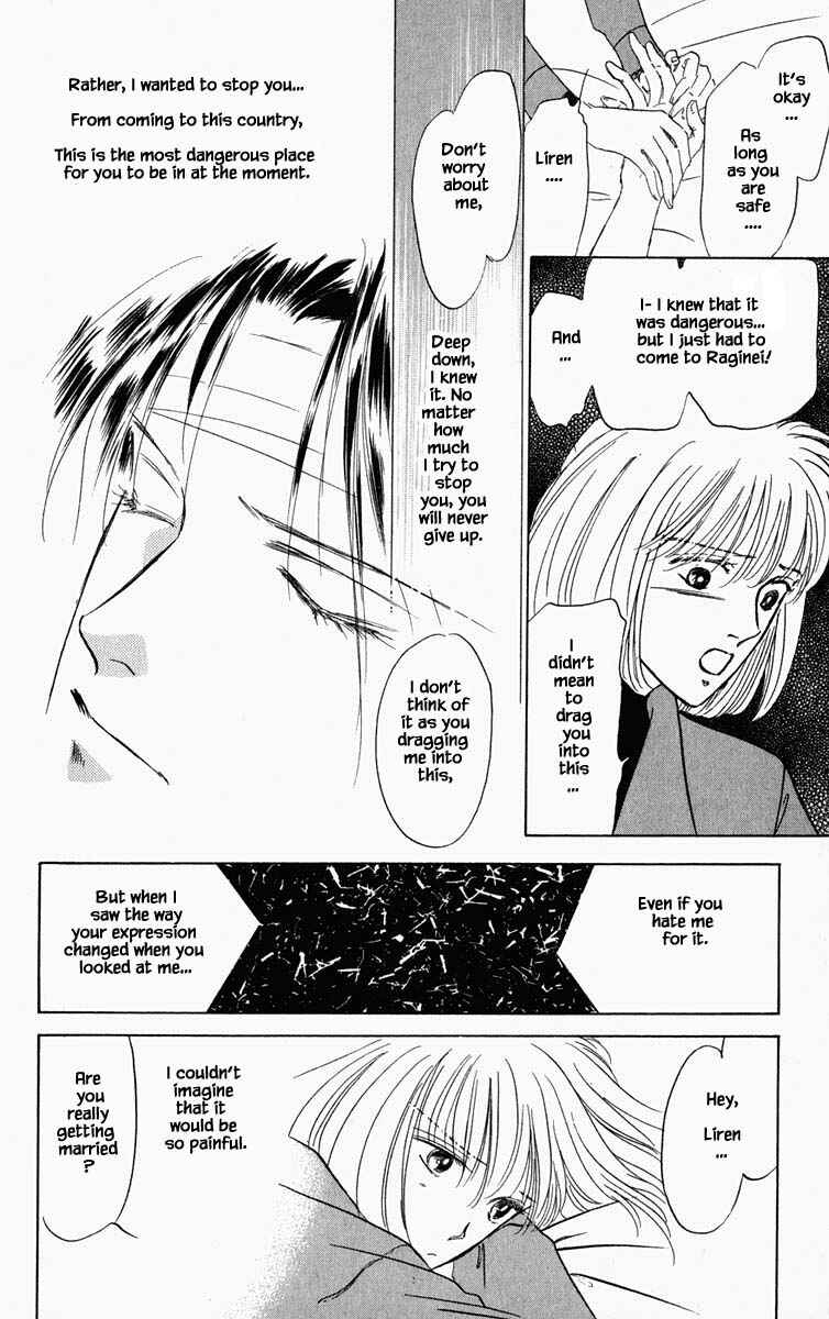 Page 17 Chapter 70 Blooming Youth