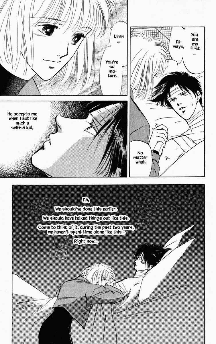 Page 20 Chapter 70 Blooming Youth