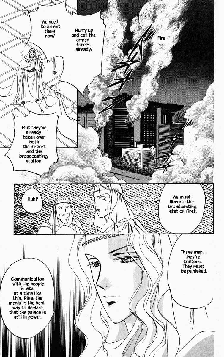 Page 4 Chapter 70 Blooming Youth