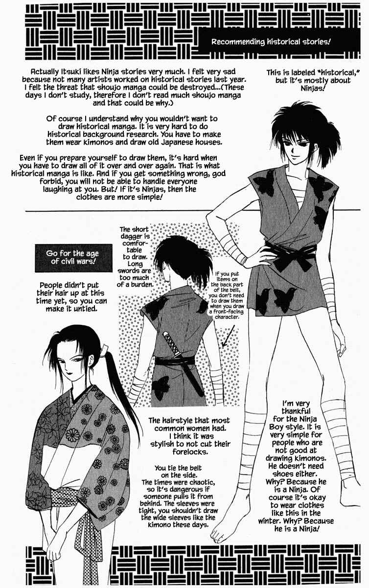 Page 7 Chapter 73 Blooming Youth