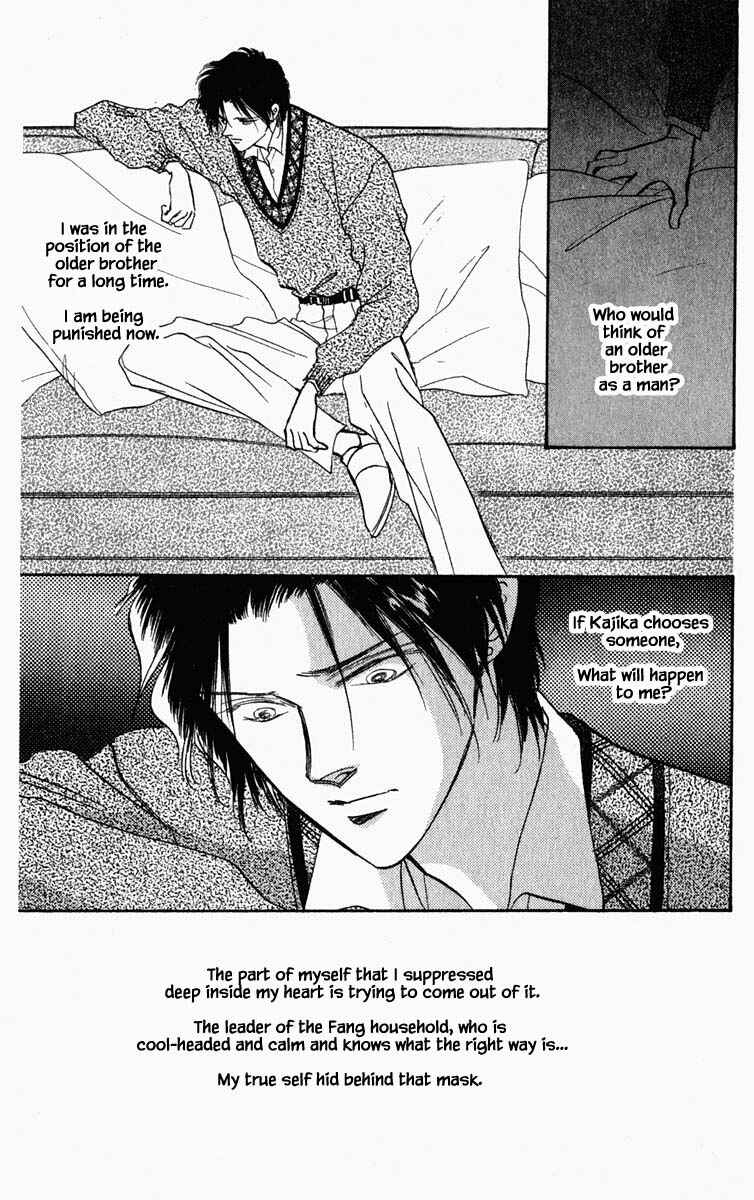 Page 16 Chapter 47 Blooming Youth