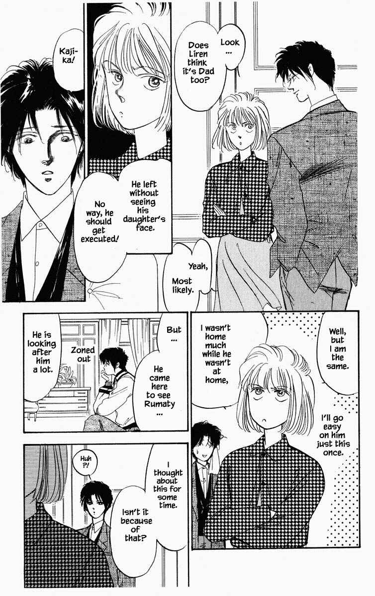Page 7 Chapter 47 Blooming Youth