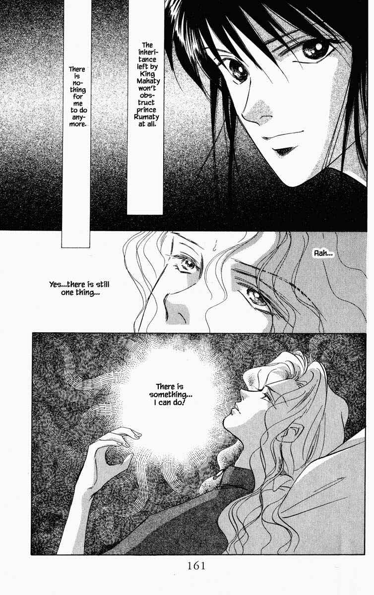 Page 16 Chapter 90 Blooming Youth