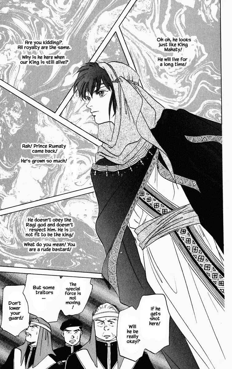 Page 4 Chapter 90 Blooming Youth