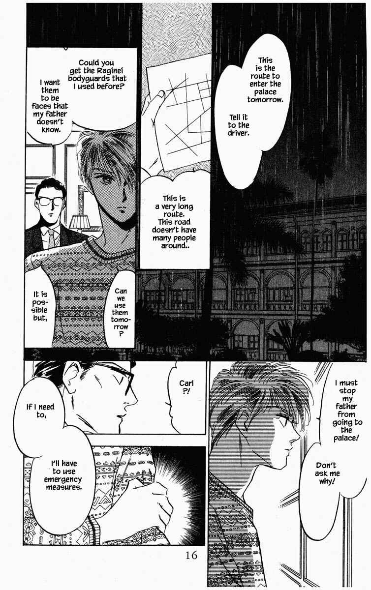 Page 17 Chapter 74 Blooming Youth