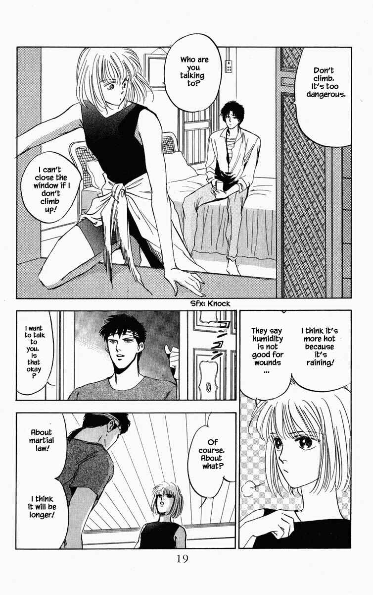 Page 20 Chapter 74 Blooming Youth