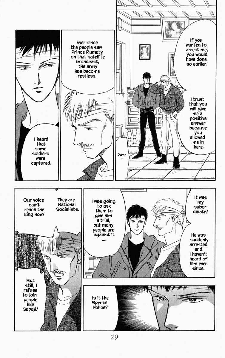 Page 8 Chapter 66 Blooming Youth