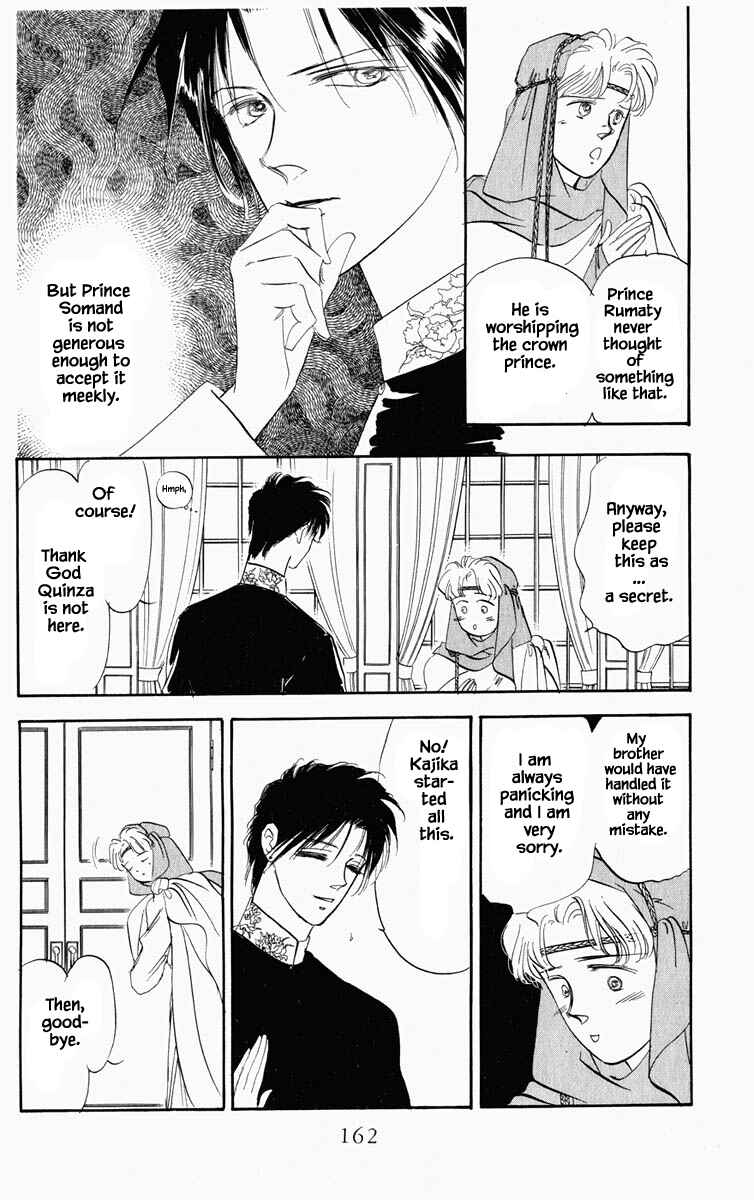 Page 16 Chapter 26 Blooming Youth