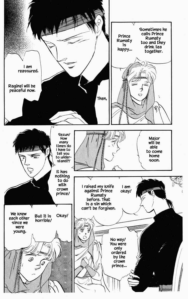 Page 20 Chapter 26 Blooming Youth