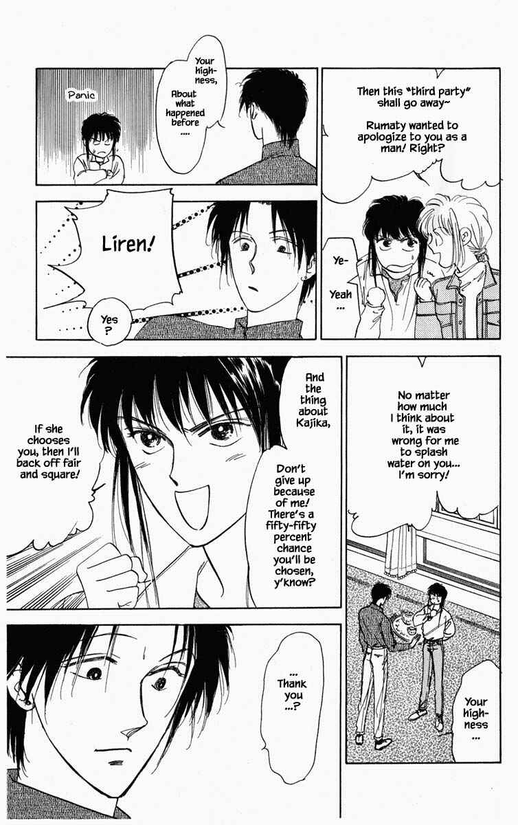 Page 10 Chapter 60 Blooming Youth