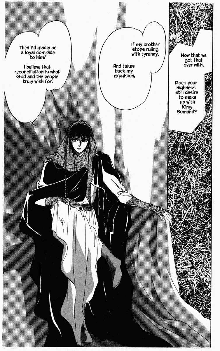 Page 12 Chapter 60 Blooming Youth