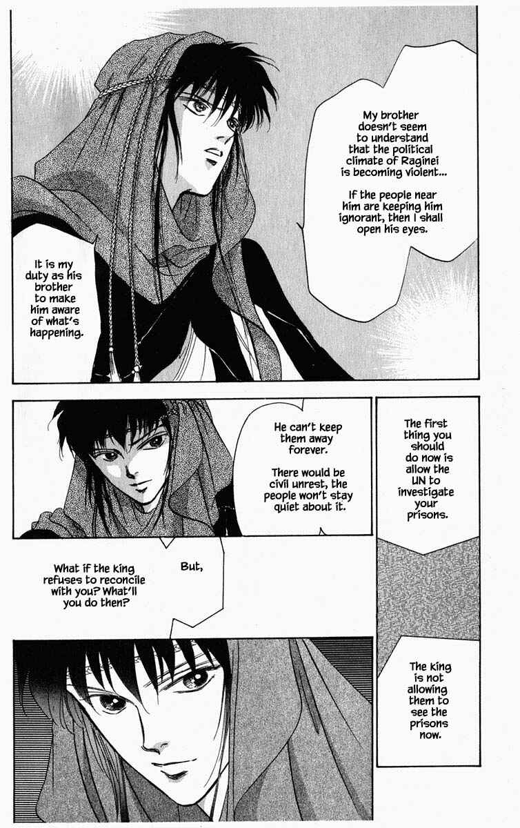 Page 13 Chapter 60 Blooming Youth
