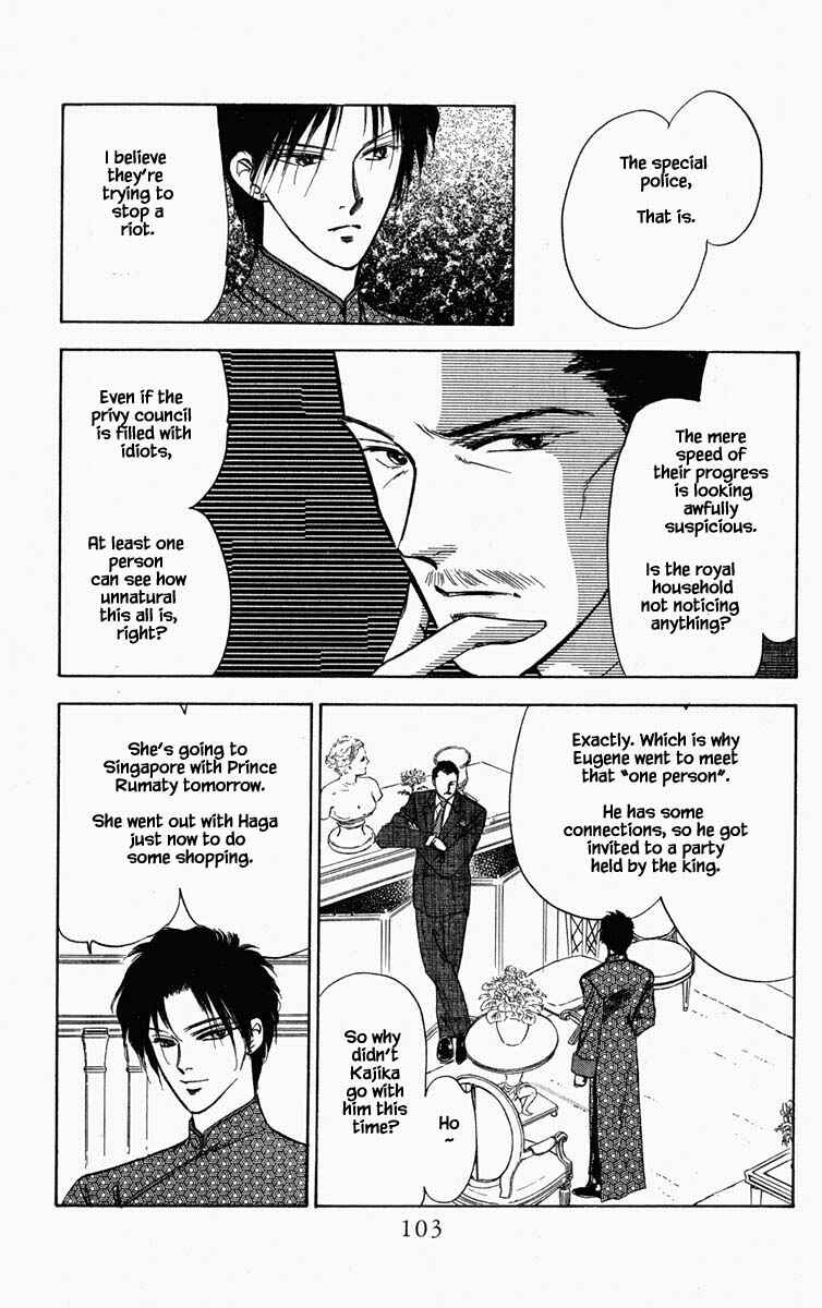 Page 18 Chapter 60 Blooming Youth