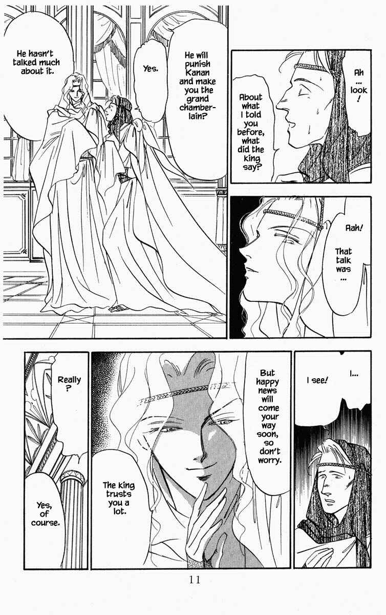 Page 16 Chapter 56 Blooming Youth