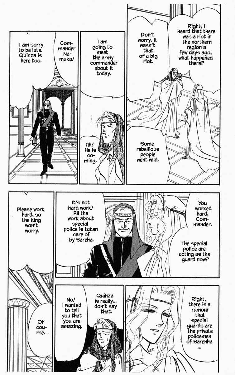 Page 17 Chapter 56 Blooming Youth