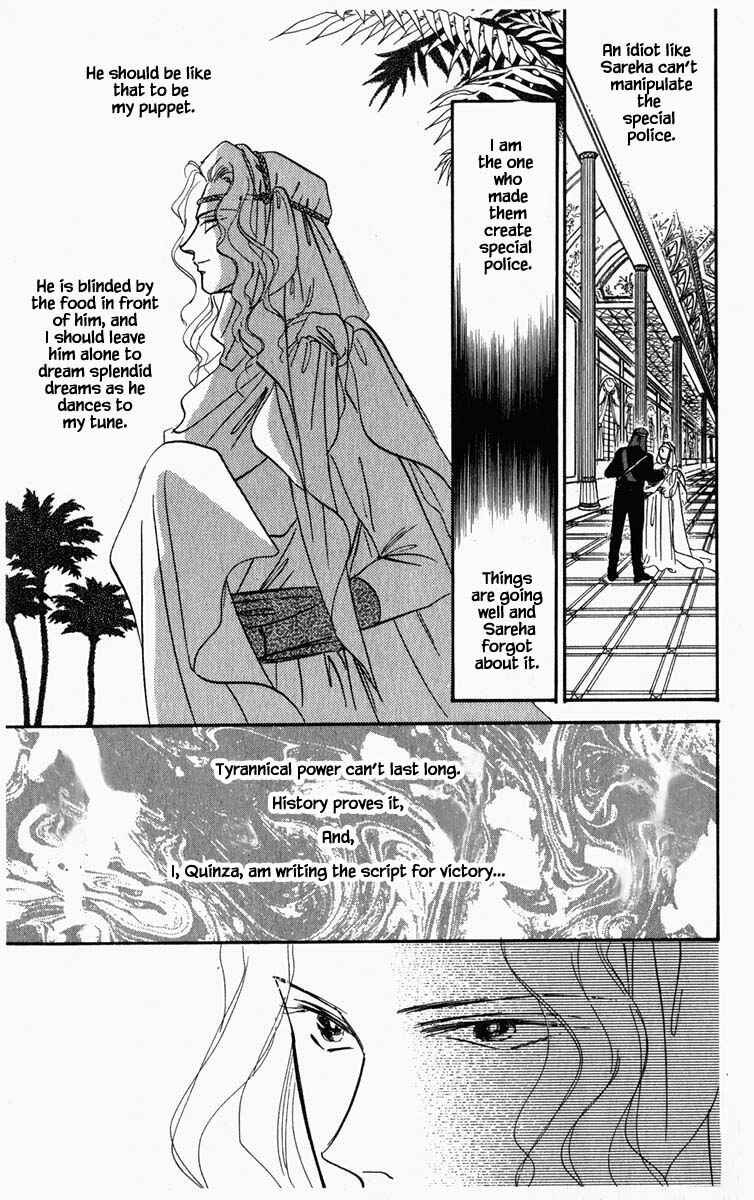 Page 18 Chapter 56 Blooming Youth