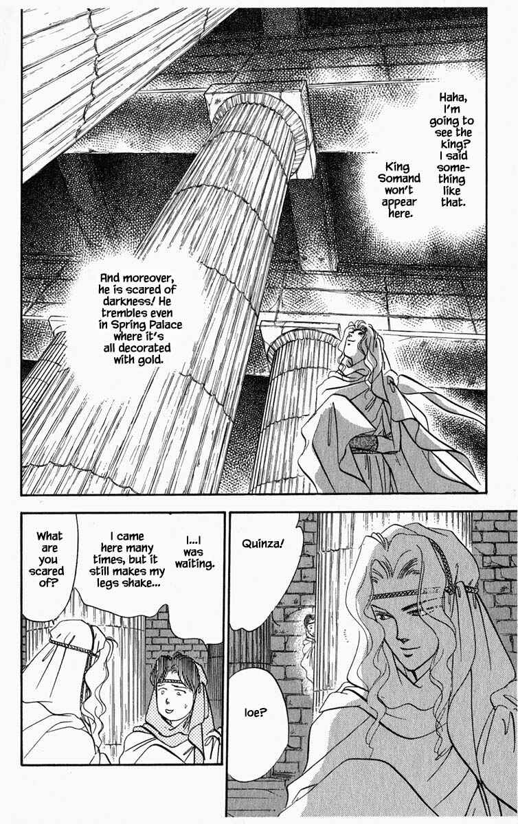 Page 20 Chapter 56 Blooming Youth