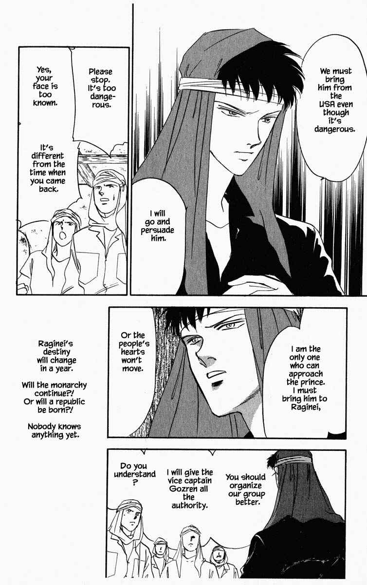 Page 24 Chapter 56 Blooming Youth