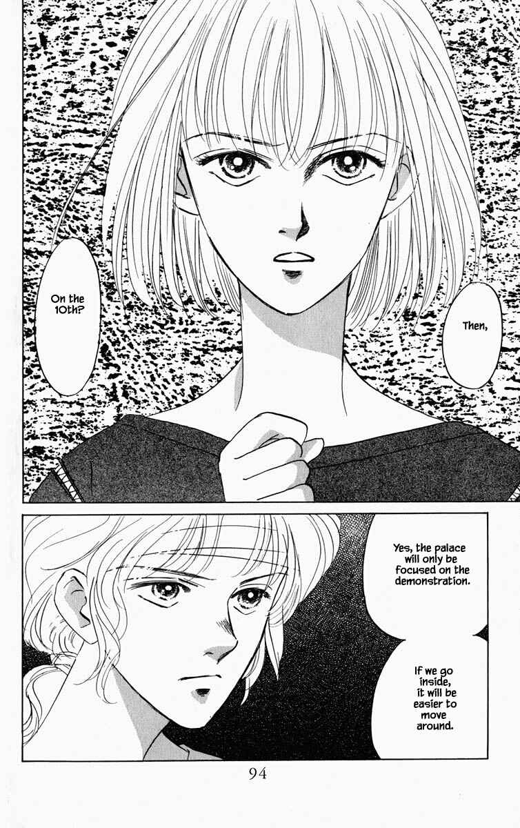 Page 13 Chapter 78 Blooming Youth