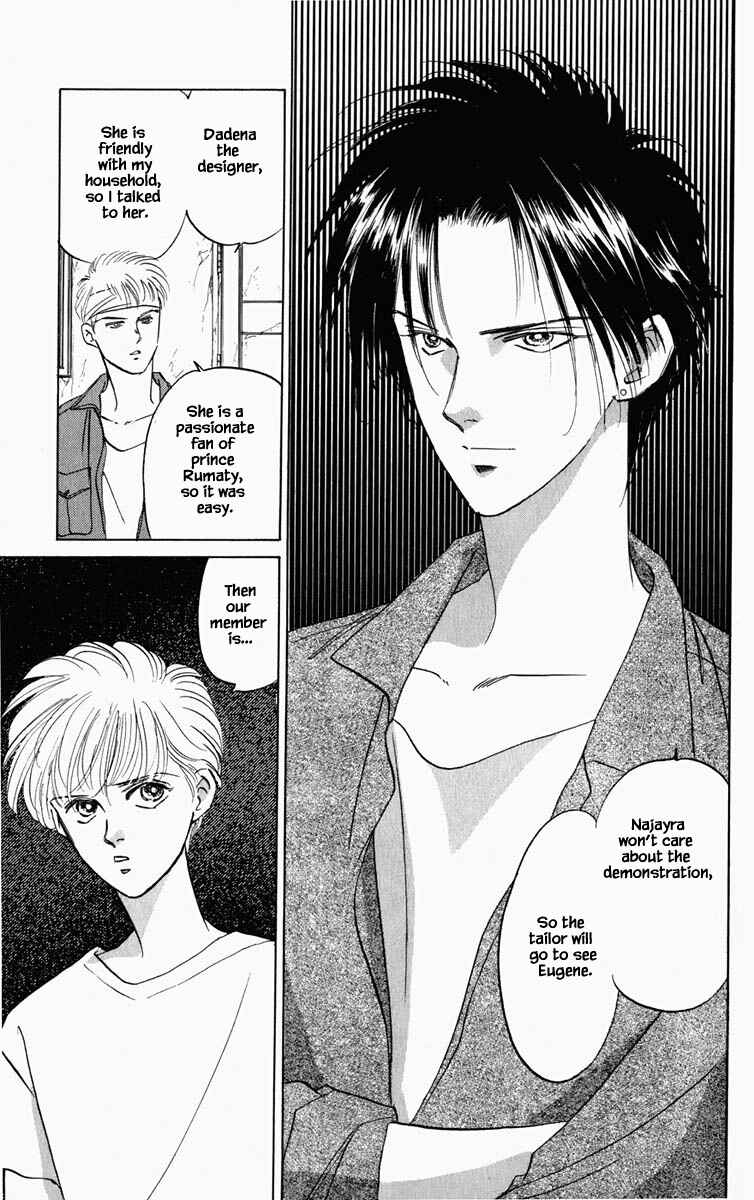Page 14 Chapter 78 Blooming Youth