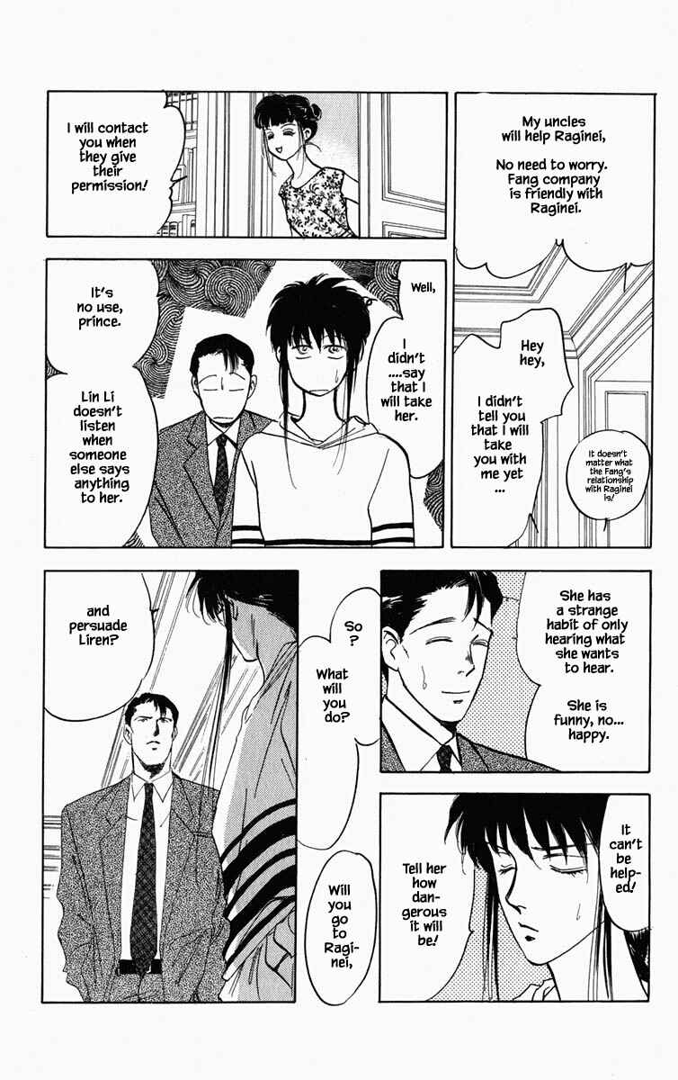 Page 3 Chapter 78 Blooming Youth