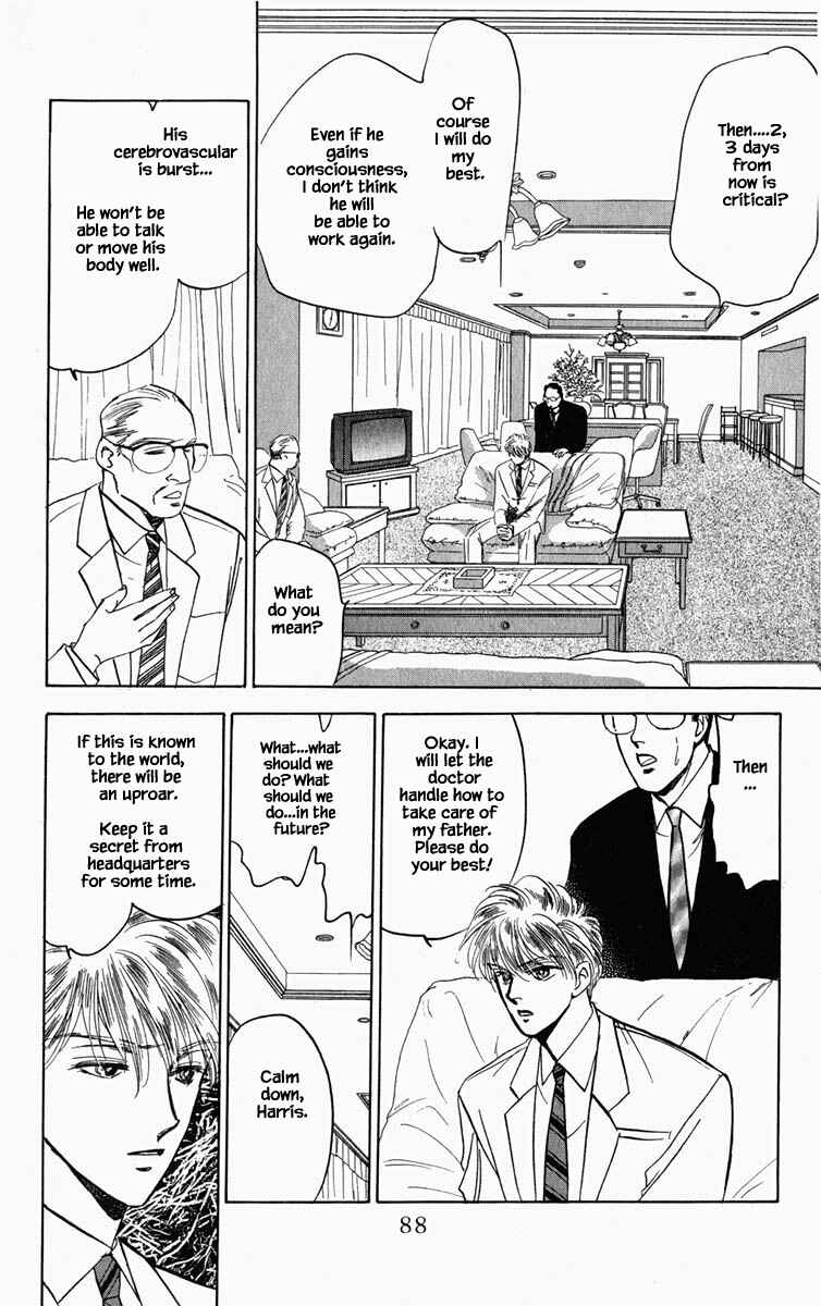 Page 7 Chapter 78 Blooming Youth