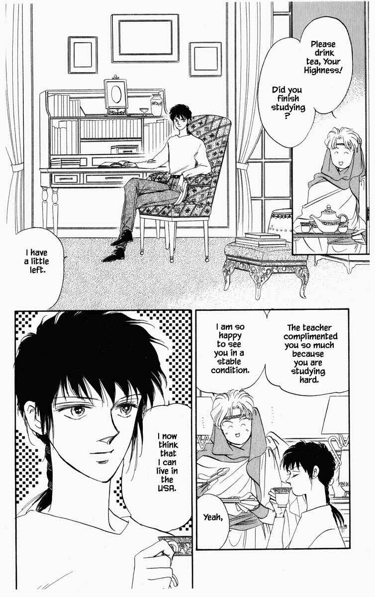 Page 15 Chapter 35 Blooming Youth