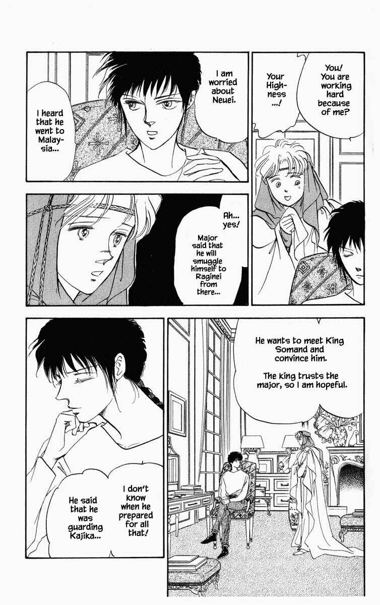 Page 16 Chapter 35 Blooming Youth