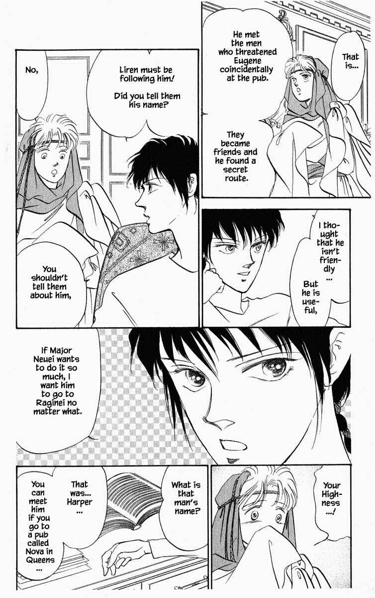 Page 17 Chapter 35 Blooming Youth