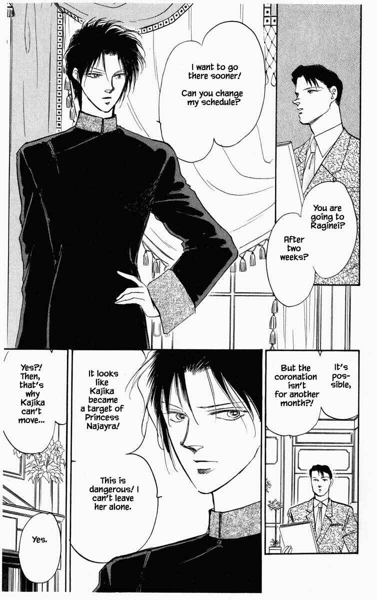 Page 20 Chapter 35 Blooming Youth