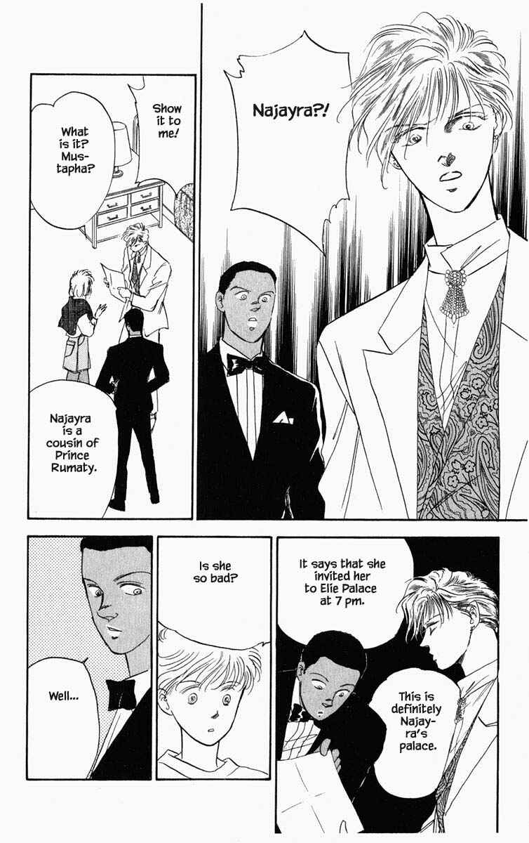 Page 5 Chapter 35 Blooming Youth