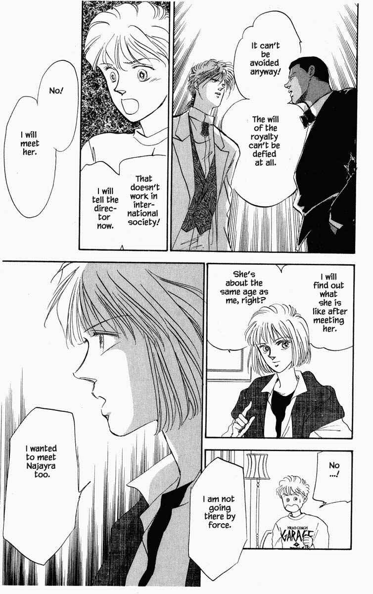Page 8 Chapter 35 Blooming Youth