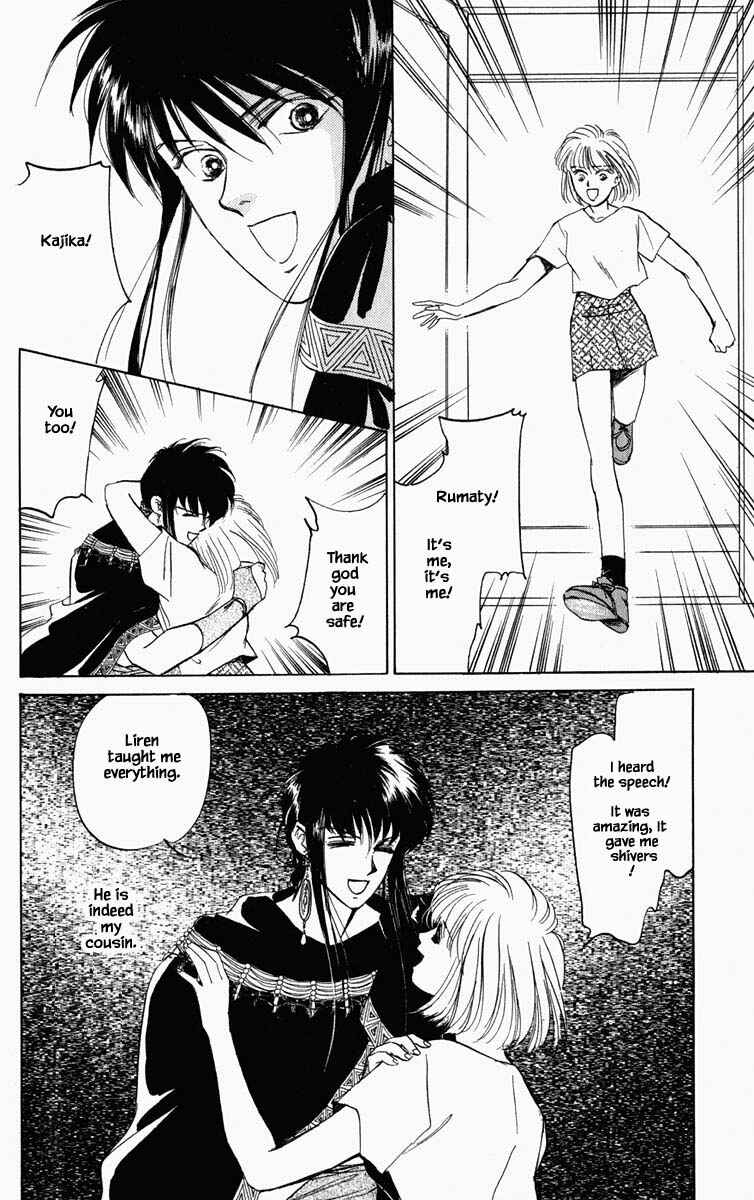 Page 1 Chapter 91 Blooming Youth