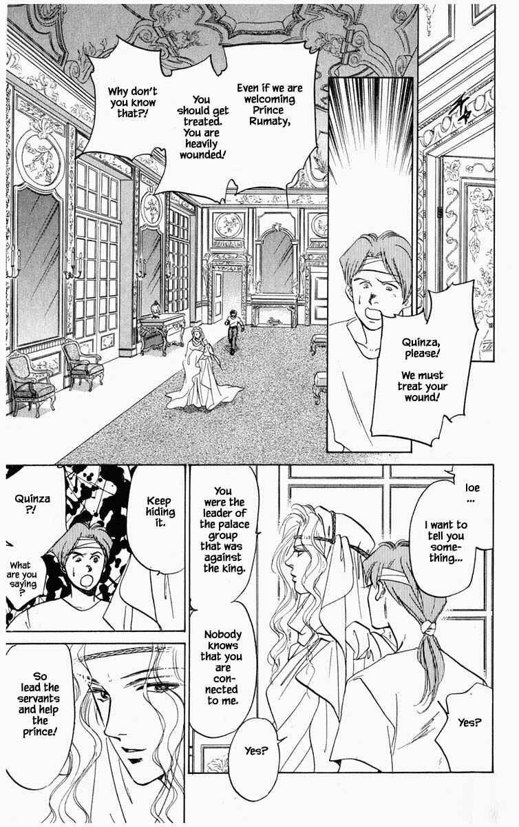 Page 10 Chapter 91 Blooming Youth