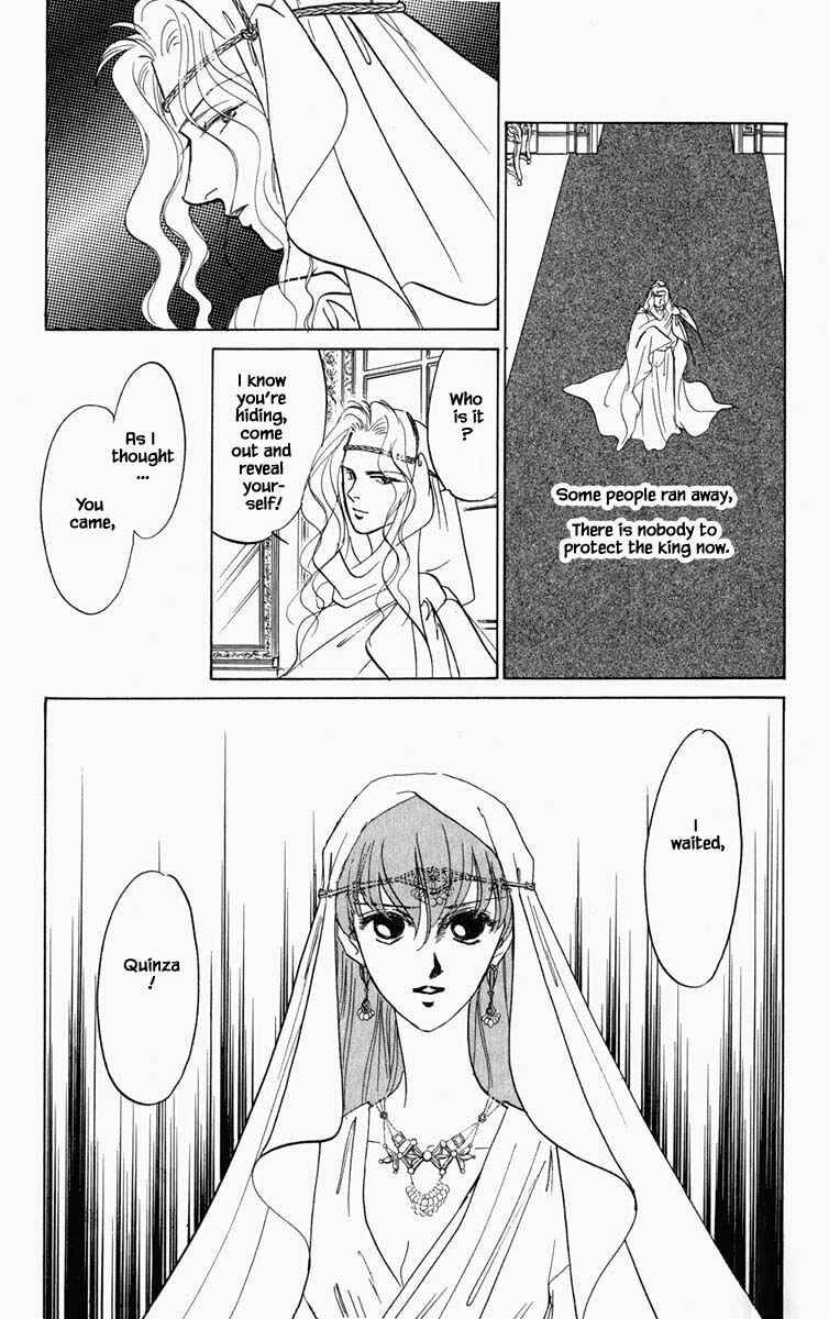 Page 12 Chapter 91 Blooming Youth