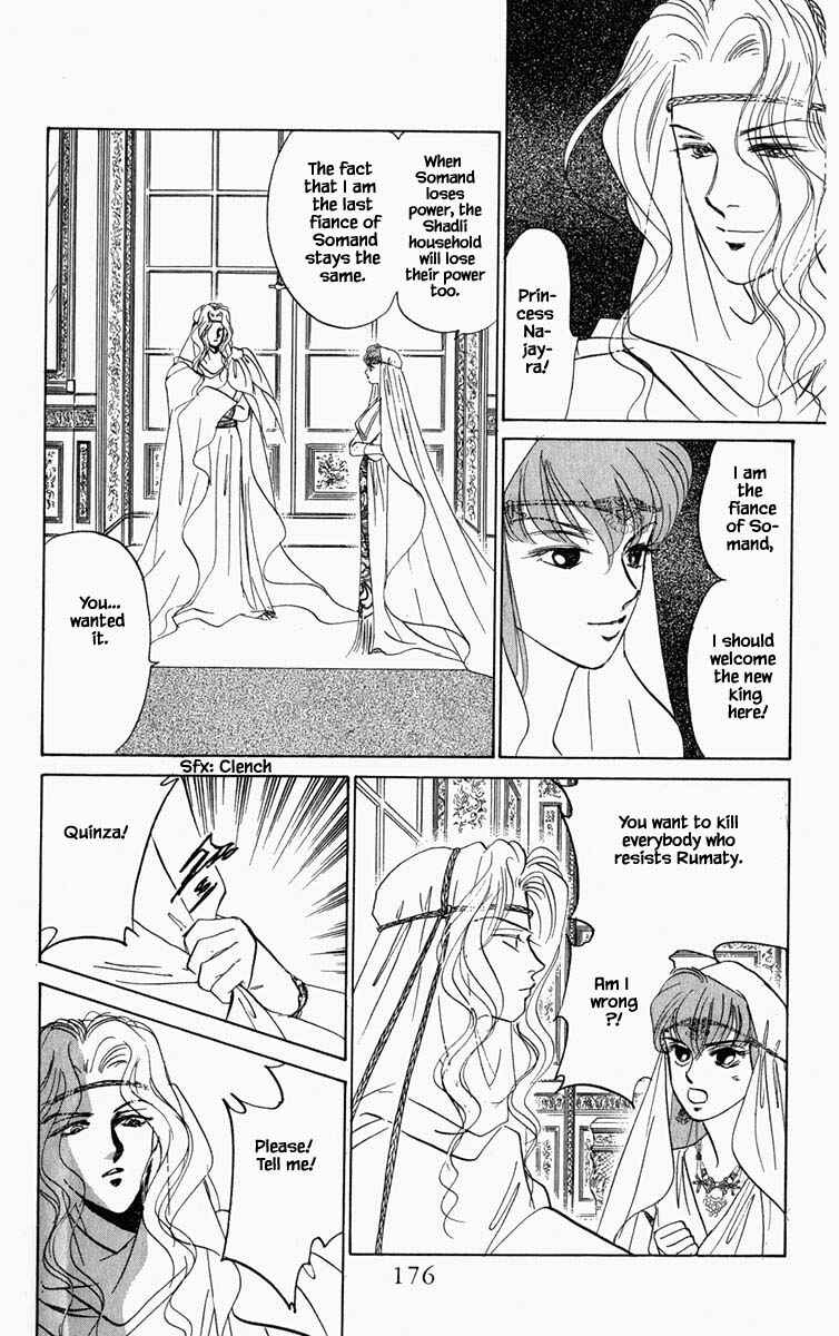Page 13 Chapter 91 Blooming Youth