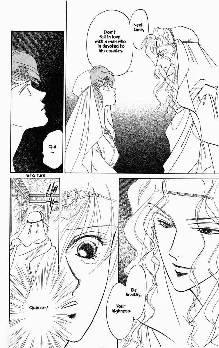 Page 15 Chapter 91 Blooming Youth