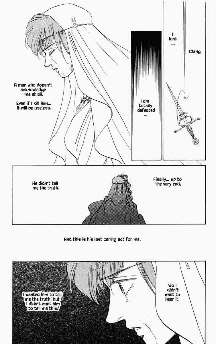 Page 16 Chapter 91 Blooming Youth