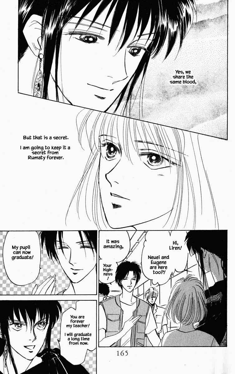 Page 2 Chapter 91 Blooming Youth