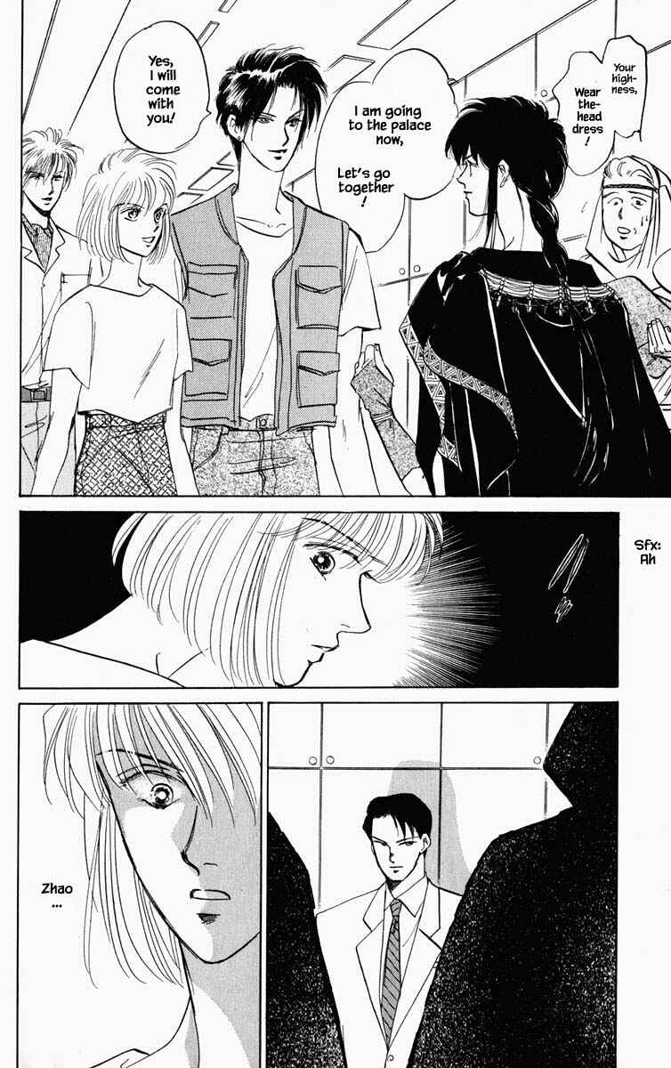 Page 3 Chapter 91 Blooming Youth
